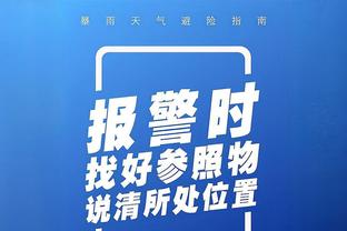 重回胜轨之战！联赛各自惨败后，曼联vs拜仁，谁能拿谁出气？